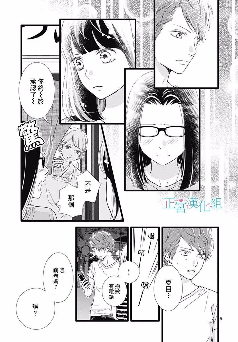 第52话