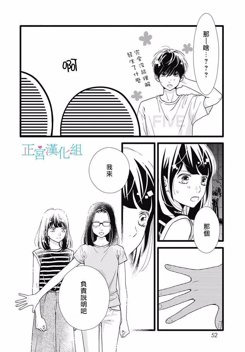 第52话