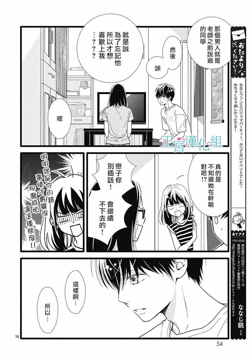 第52话