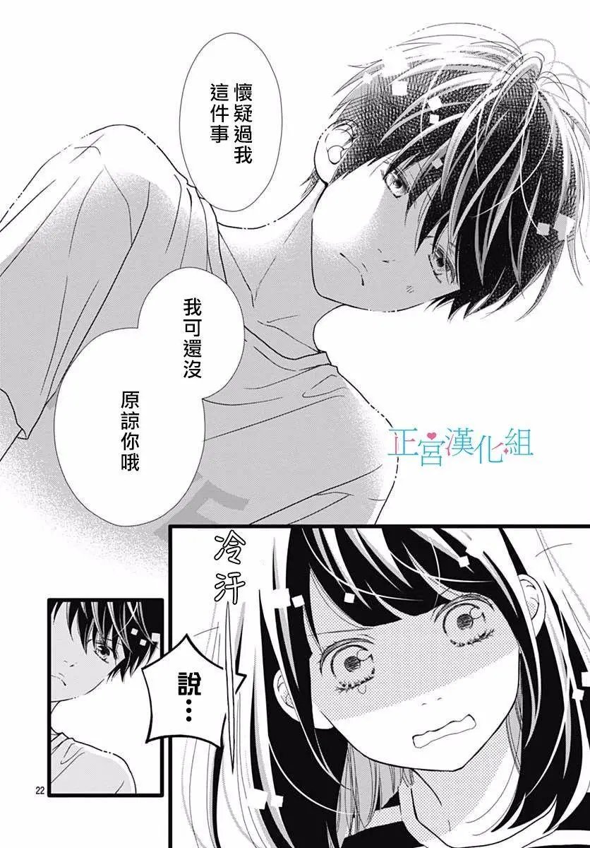 第52话