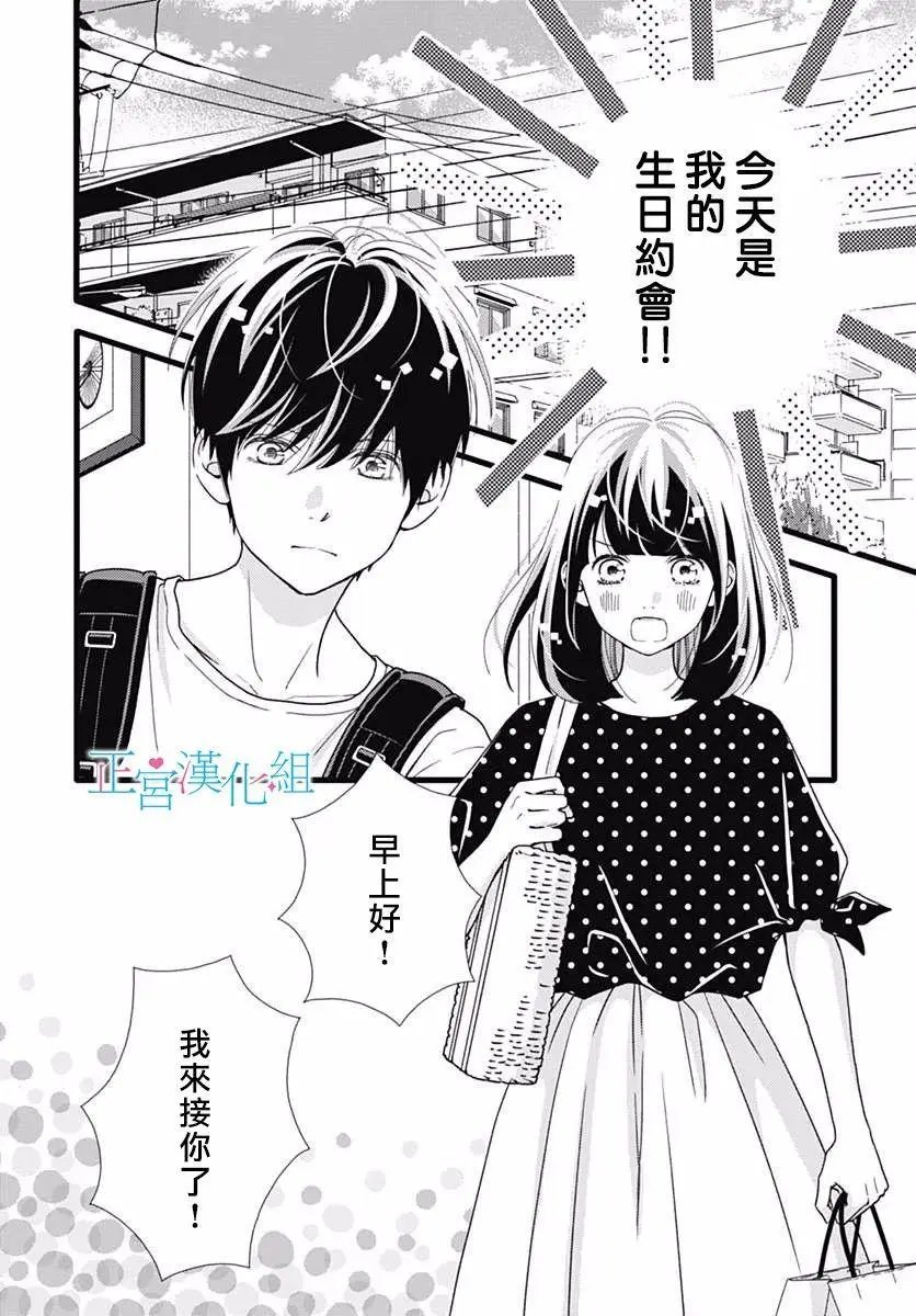 第52话