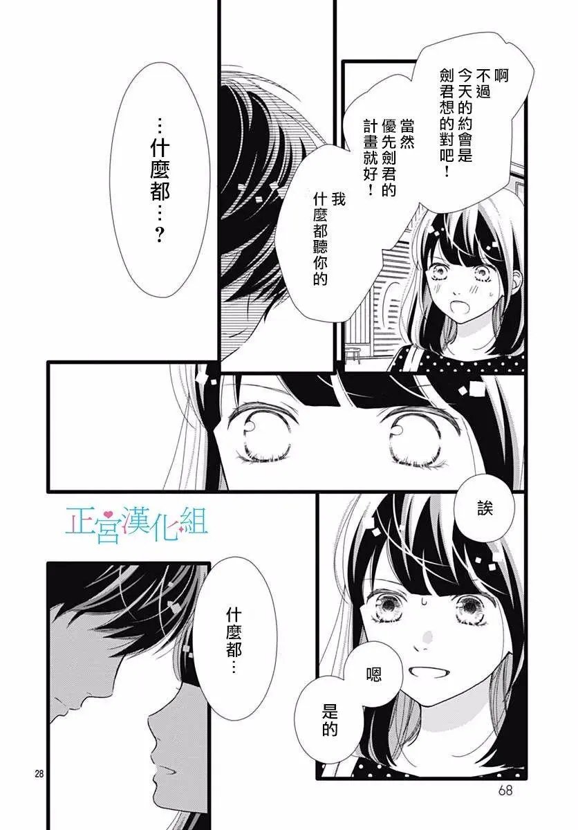 第52话