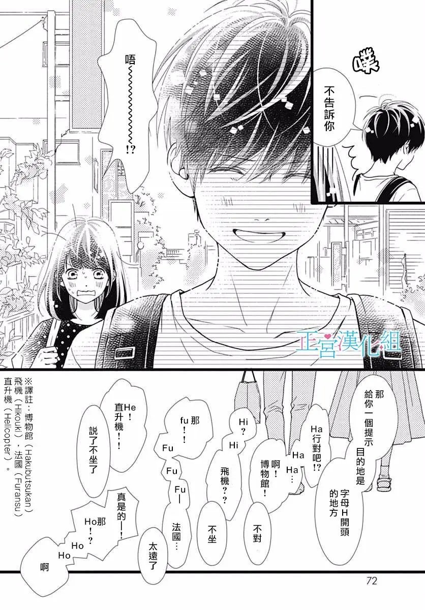 第52话