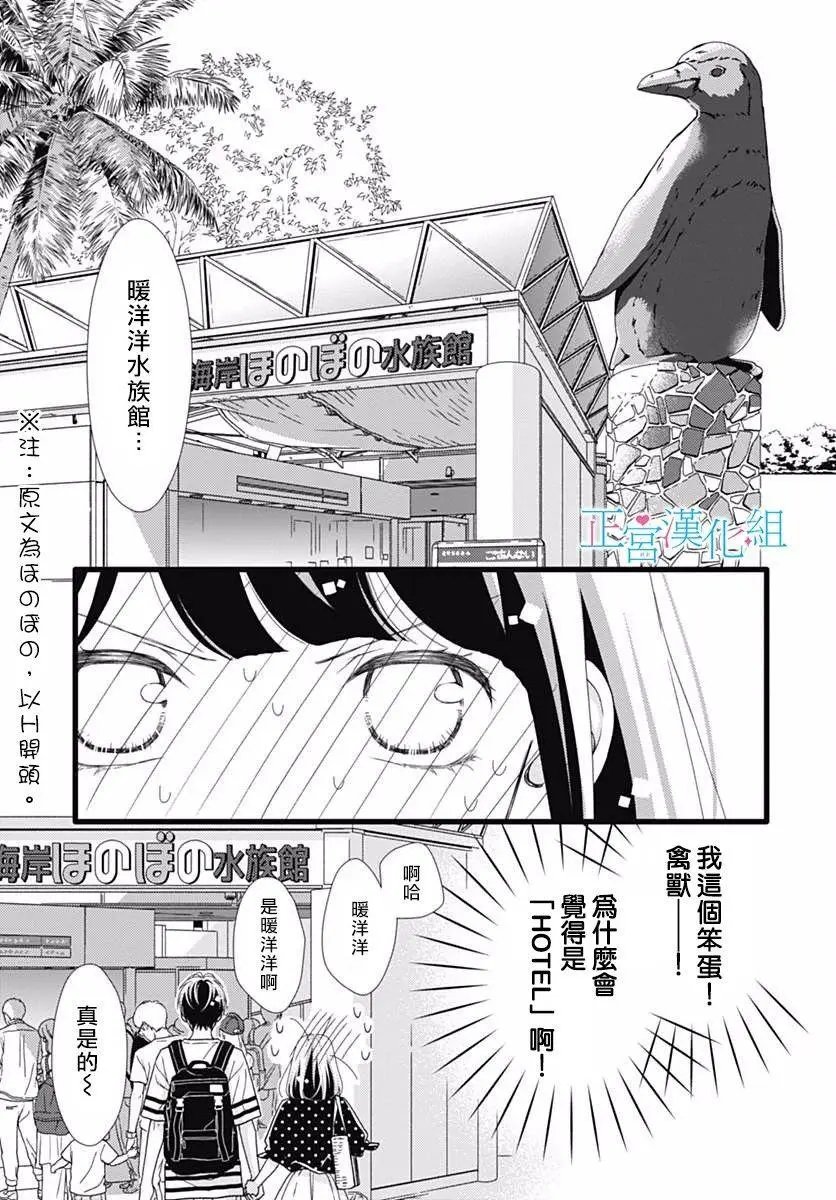 第53话