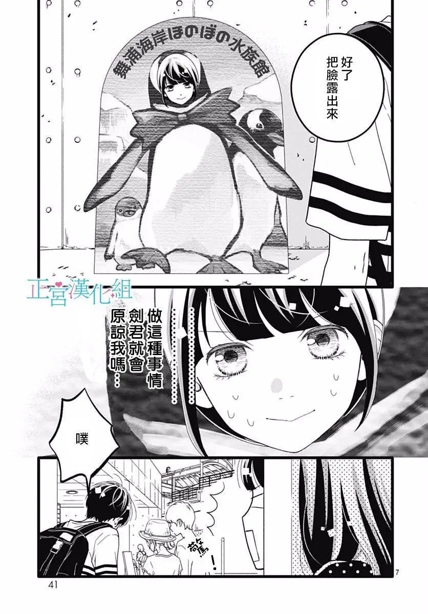 第53话