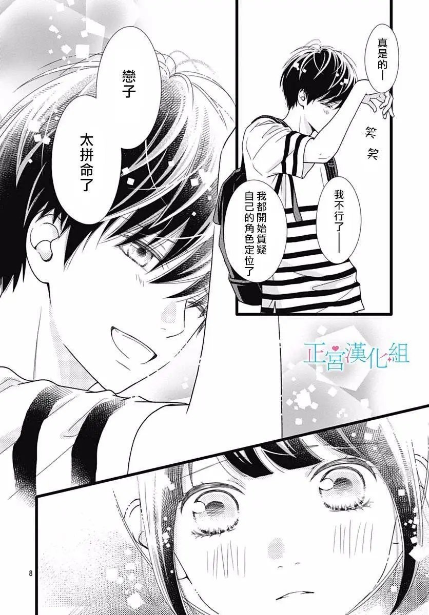 第53话