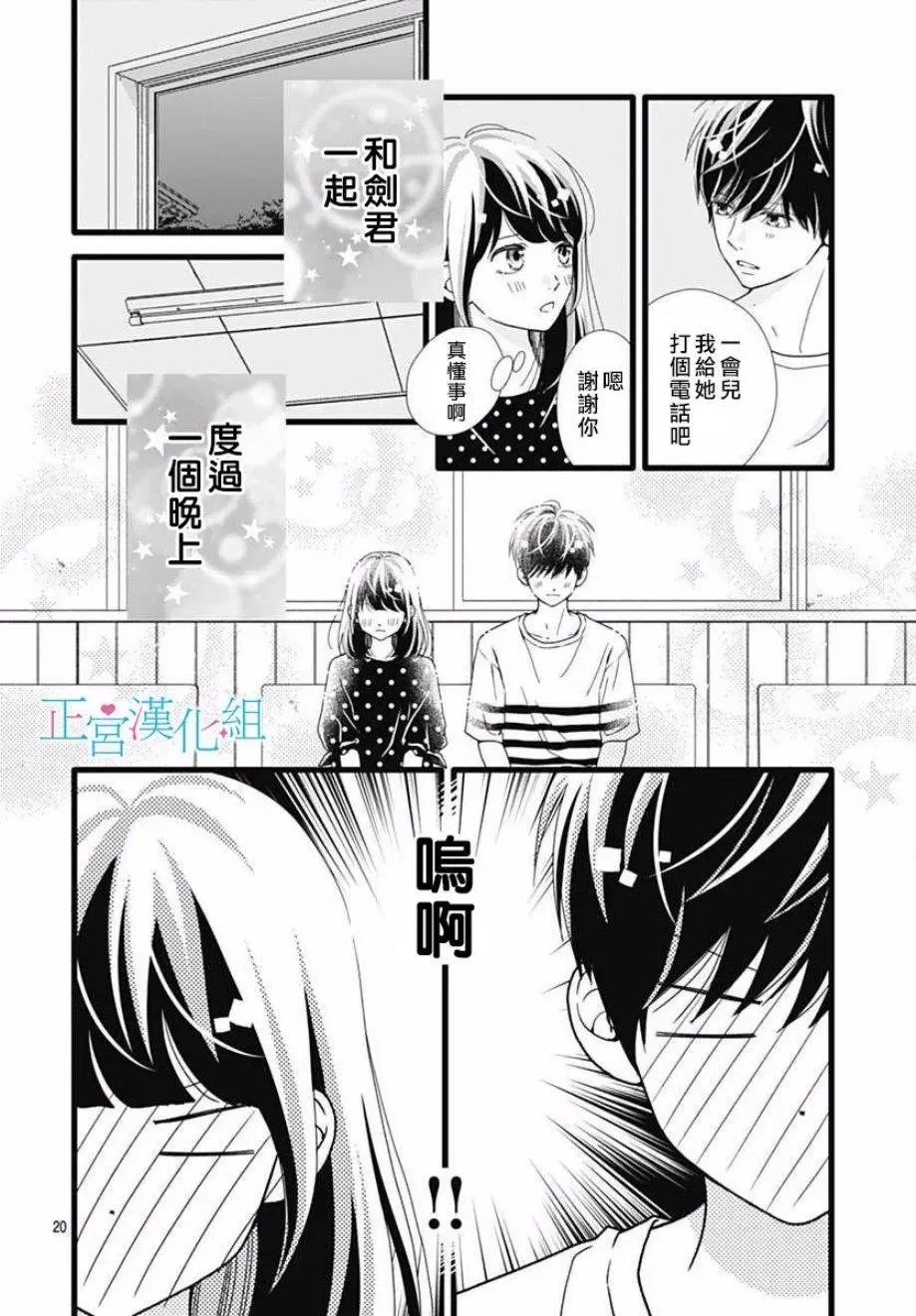 第54话