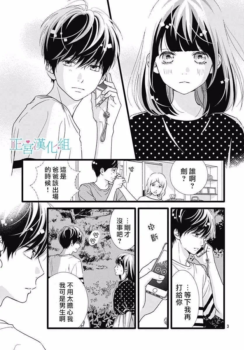 第55话