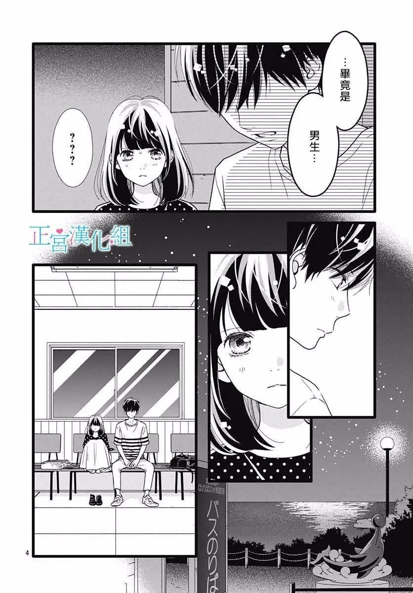 第55话