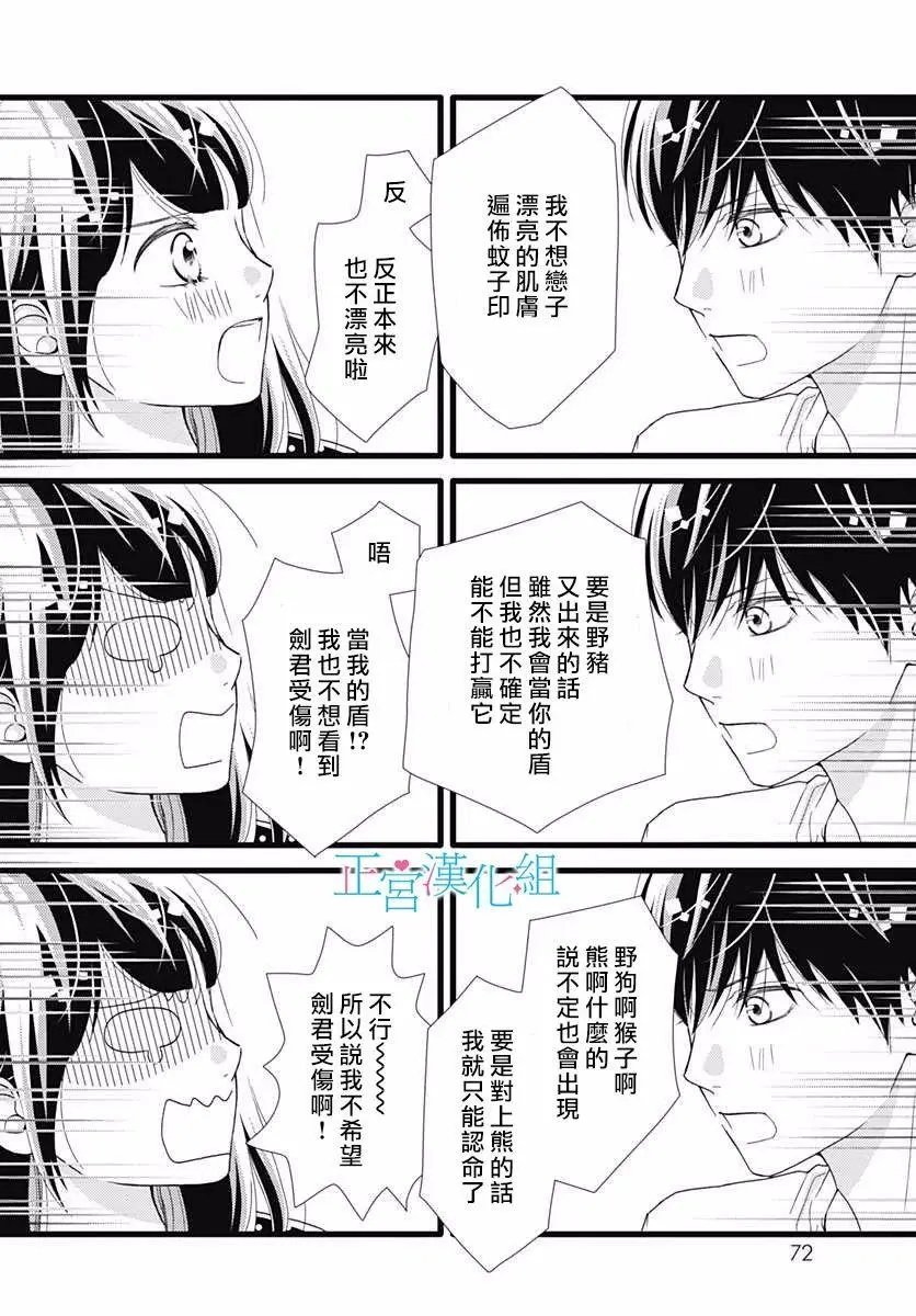 第55话