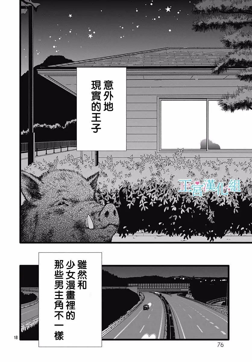 第55话