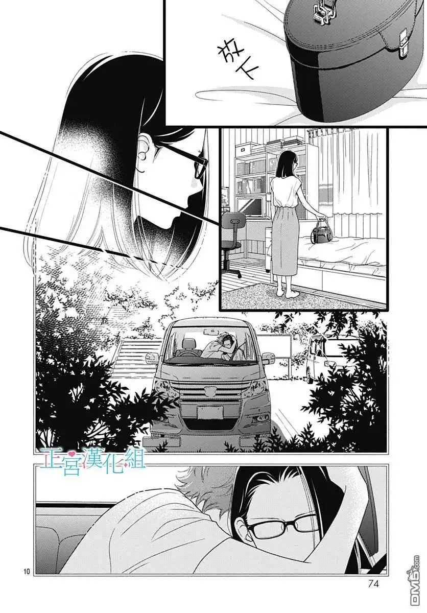 第56话