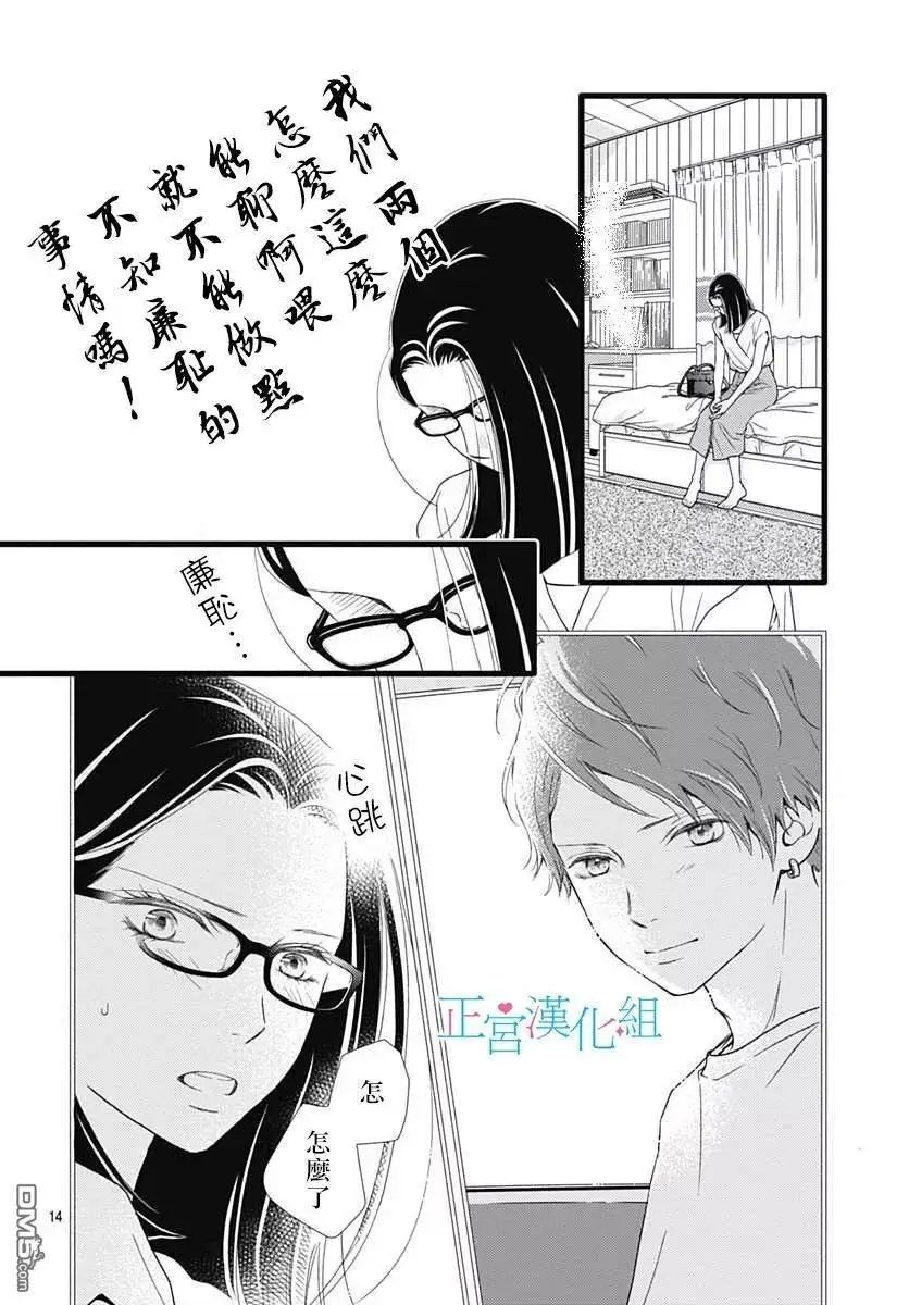 第56话