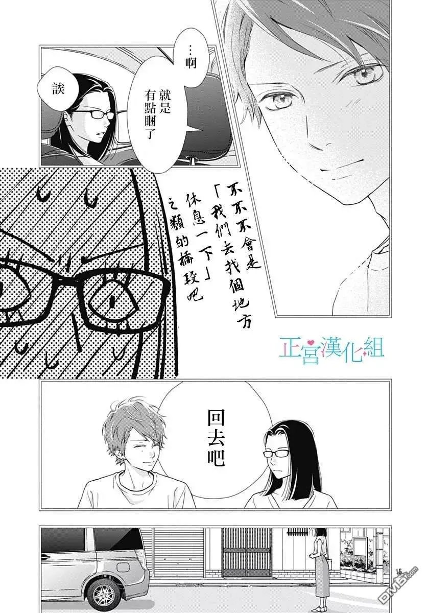 第56话