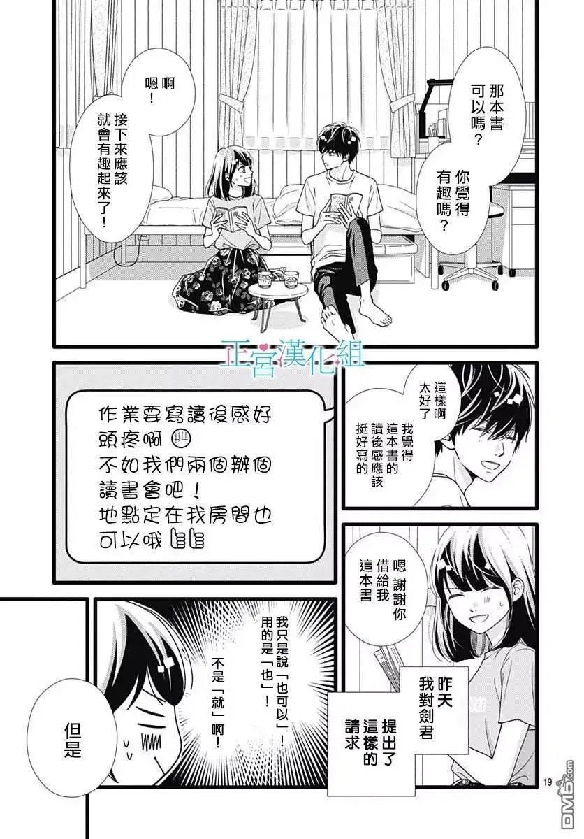 第56话