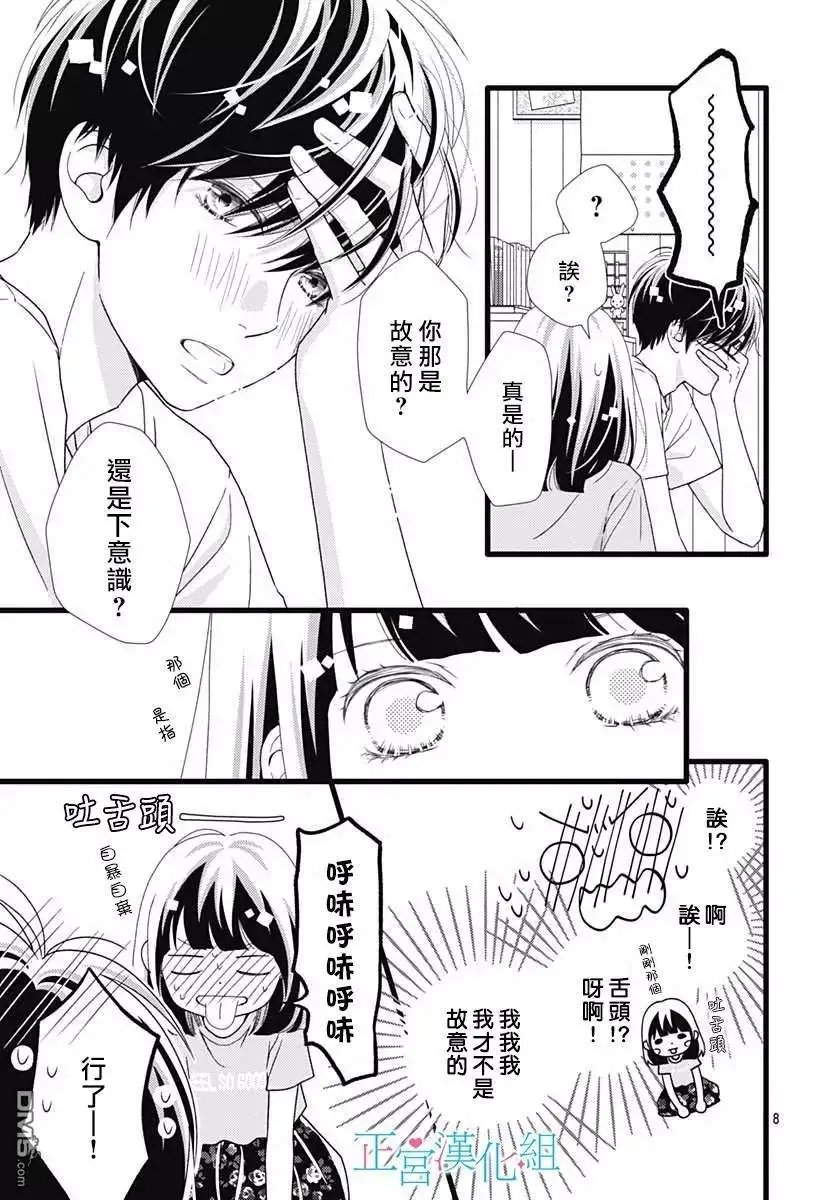 第57话