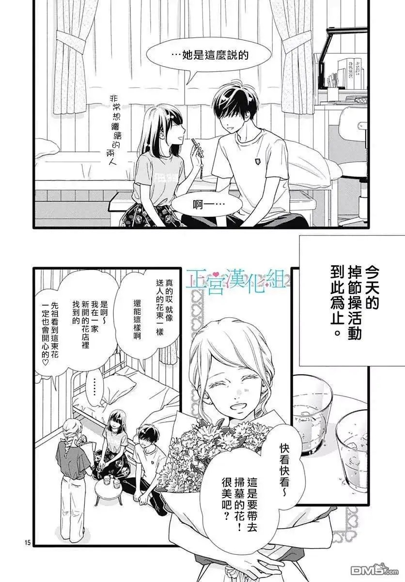 第57话