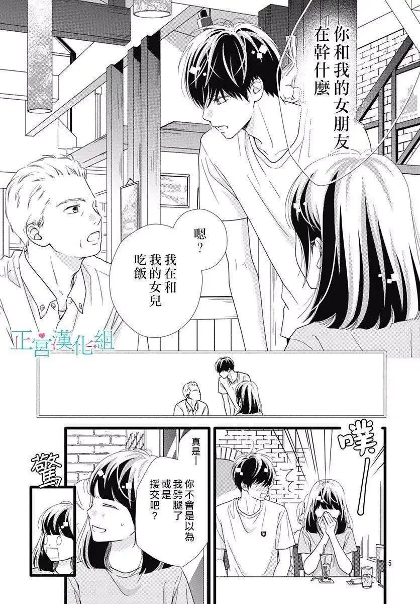 第58话