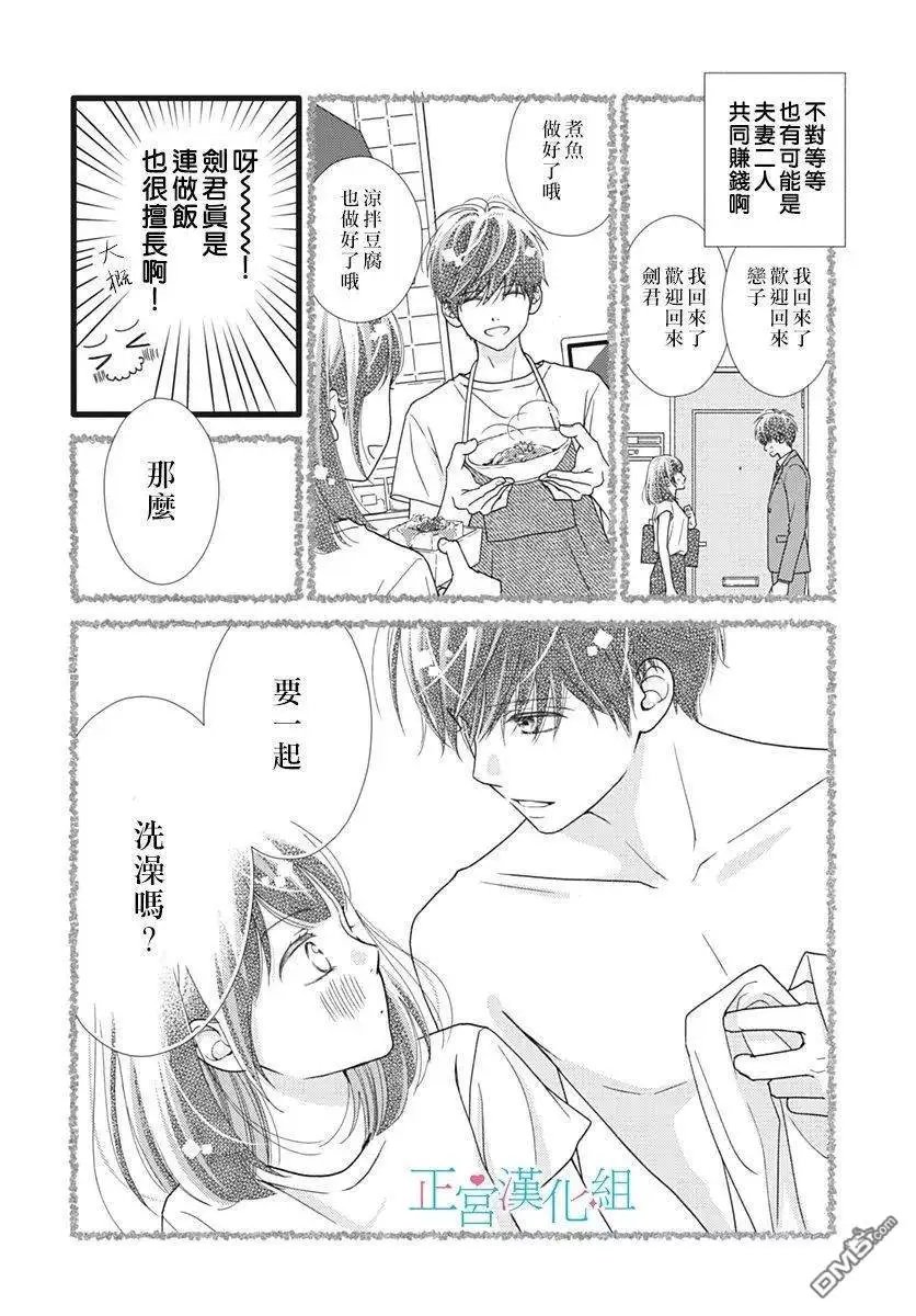 第59话