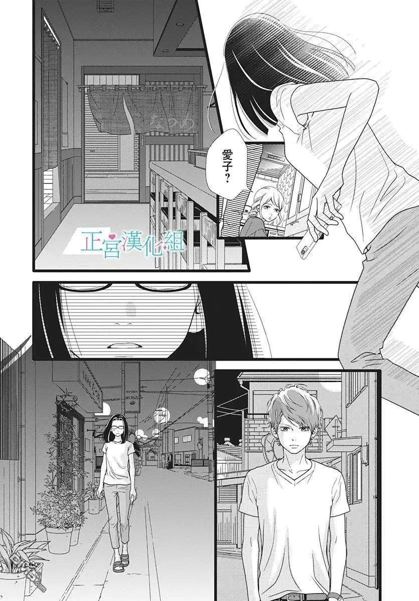 第59话