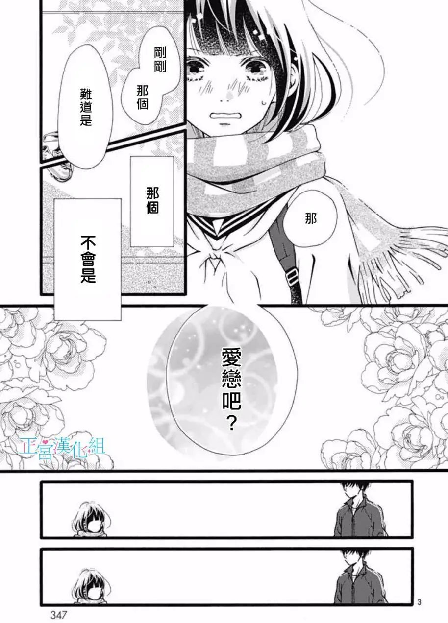 第06回
