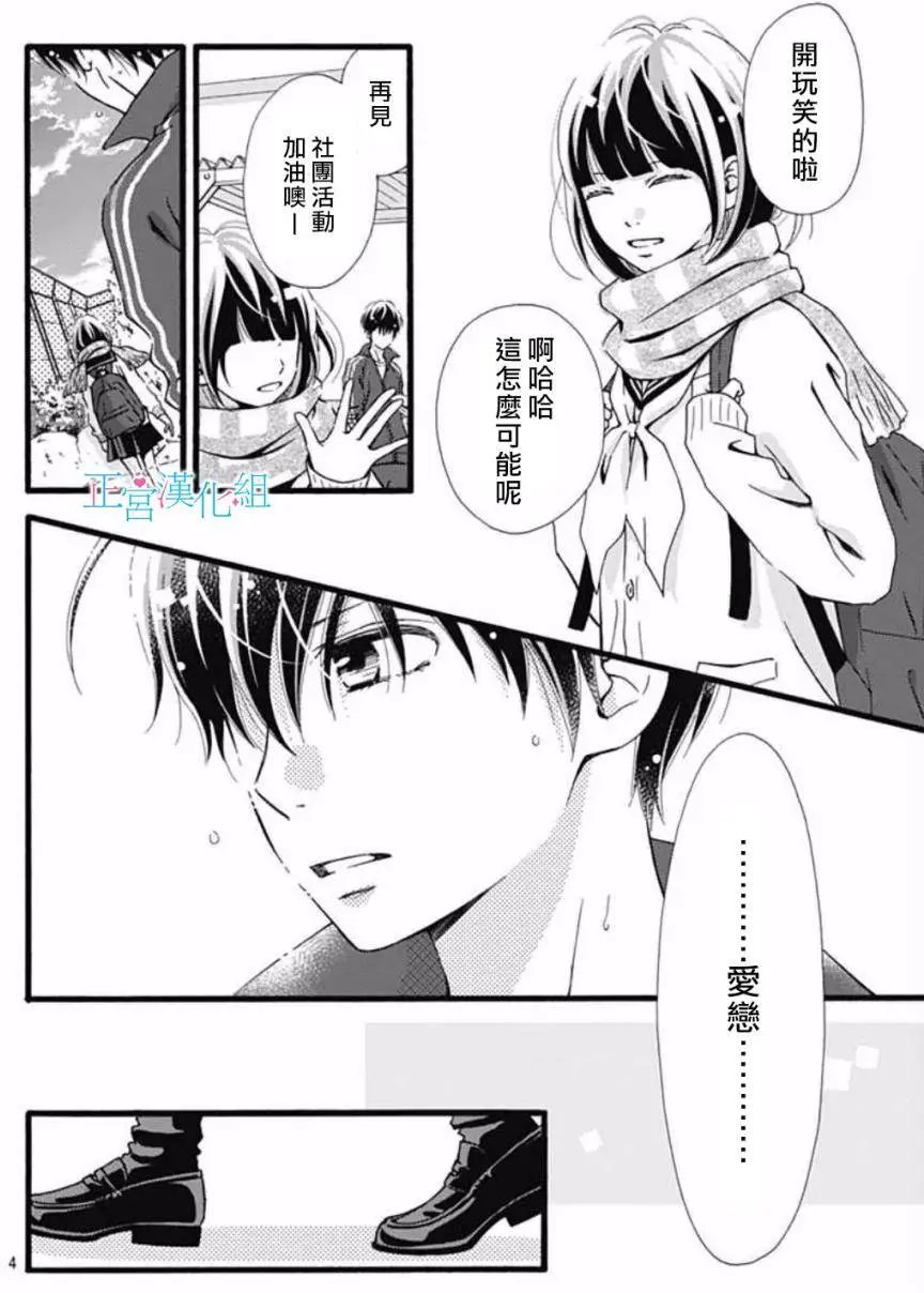 第06回