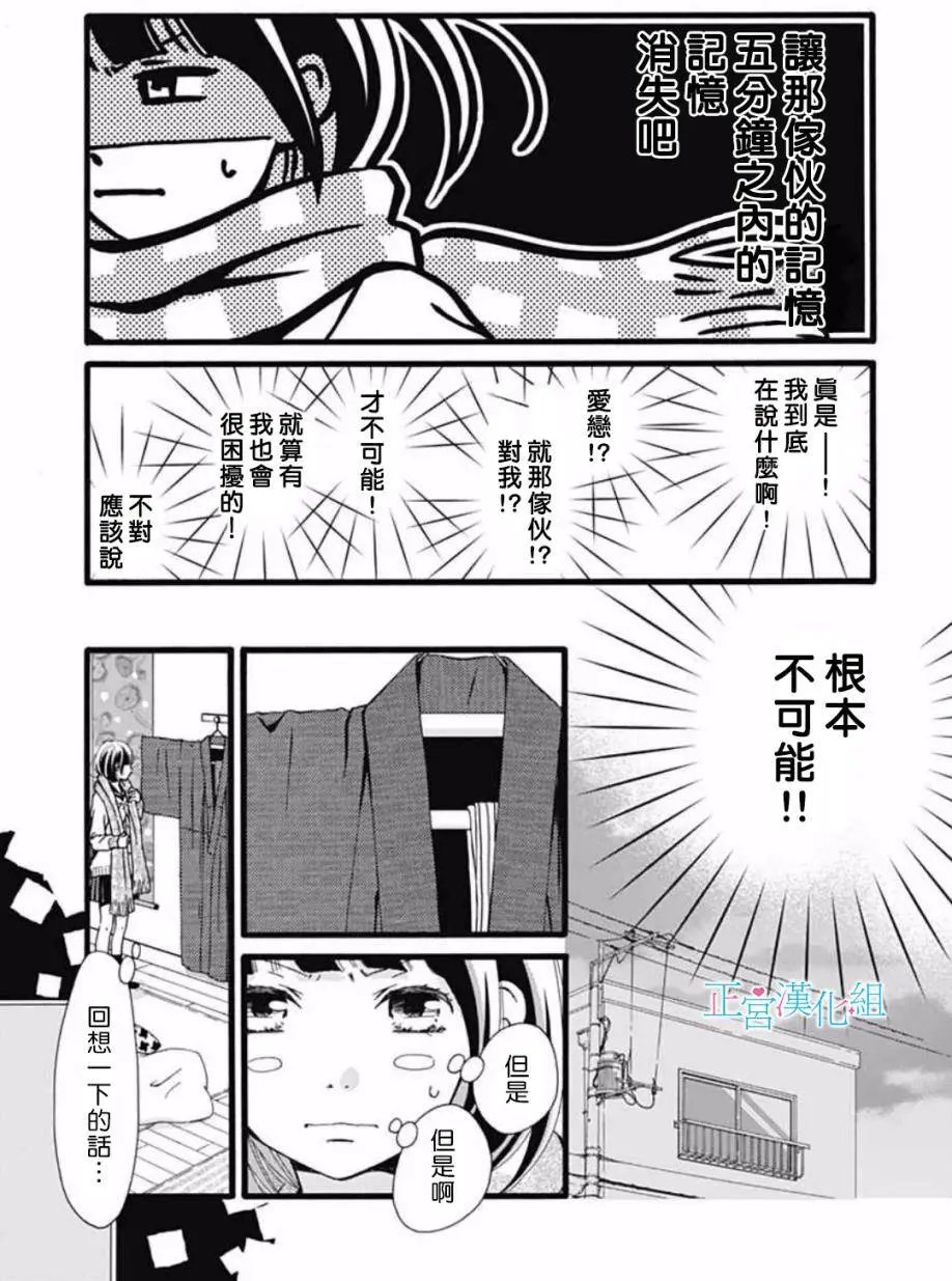 第06回