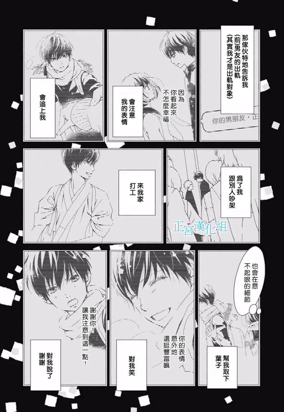 第06回