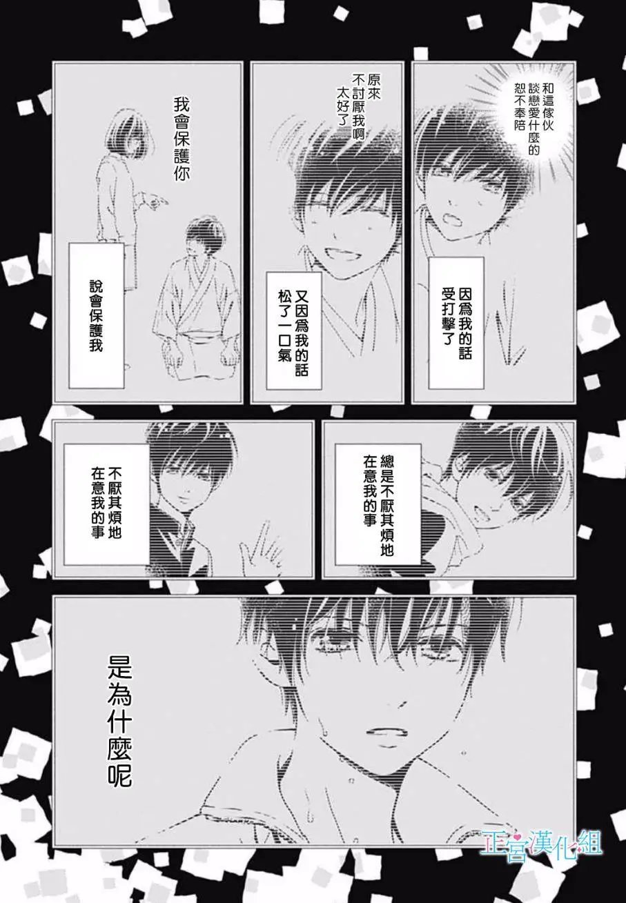 第06回