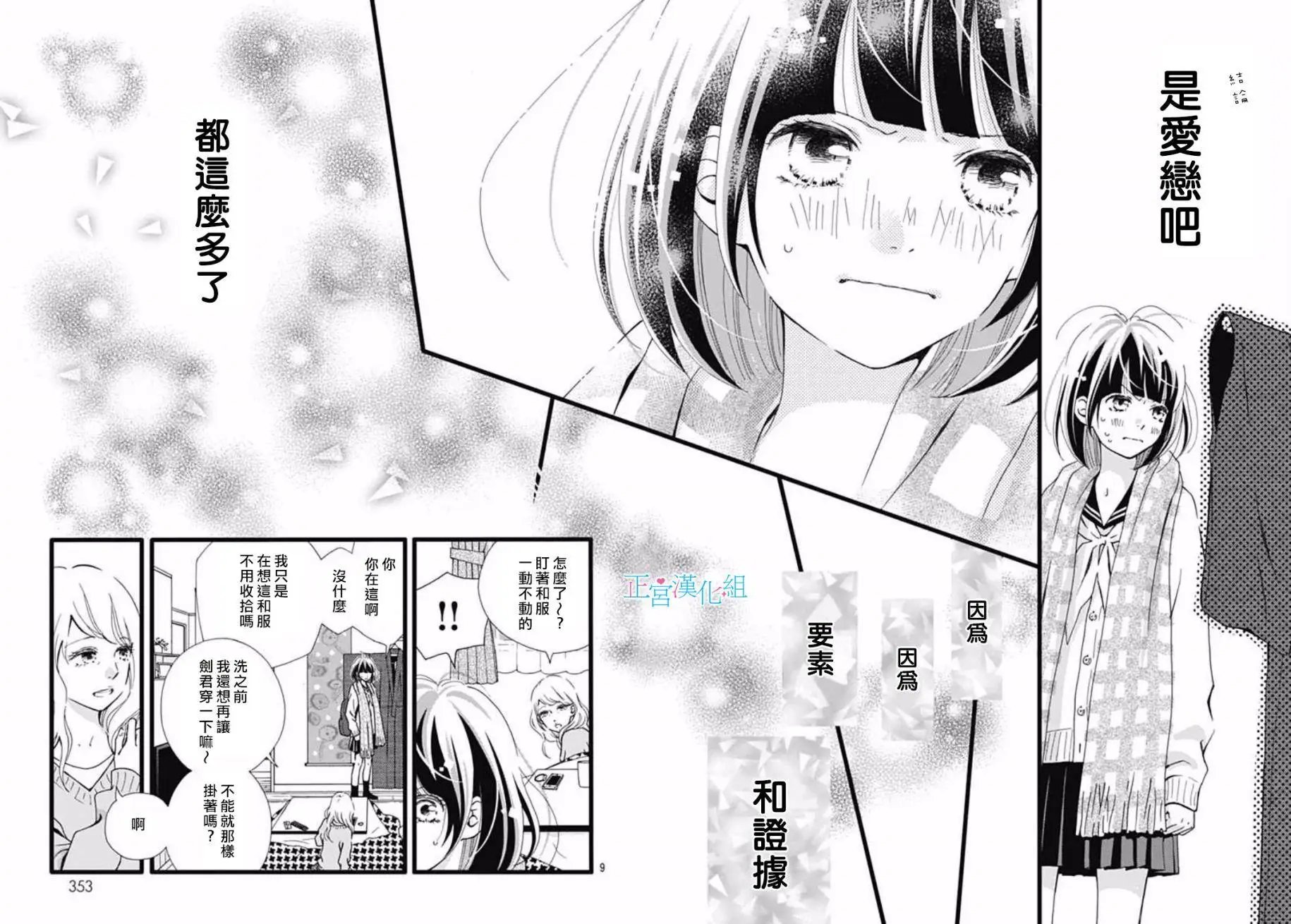 第06回