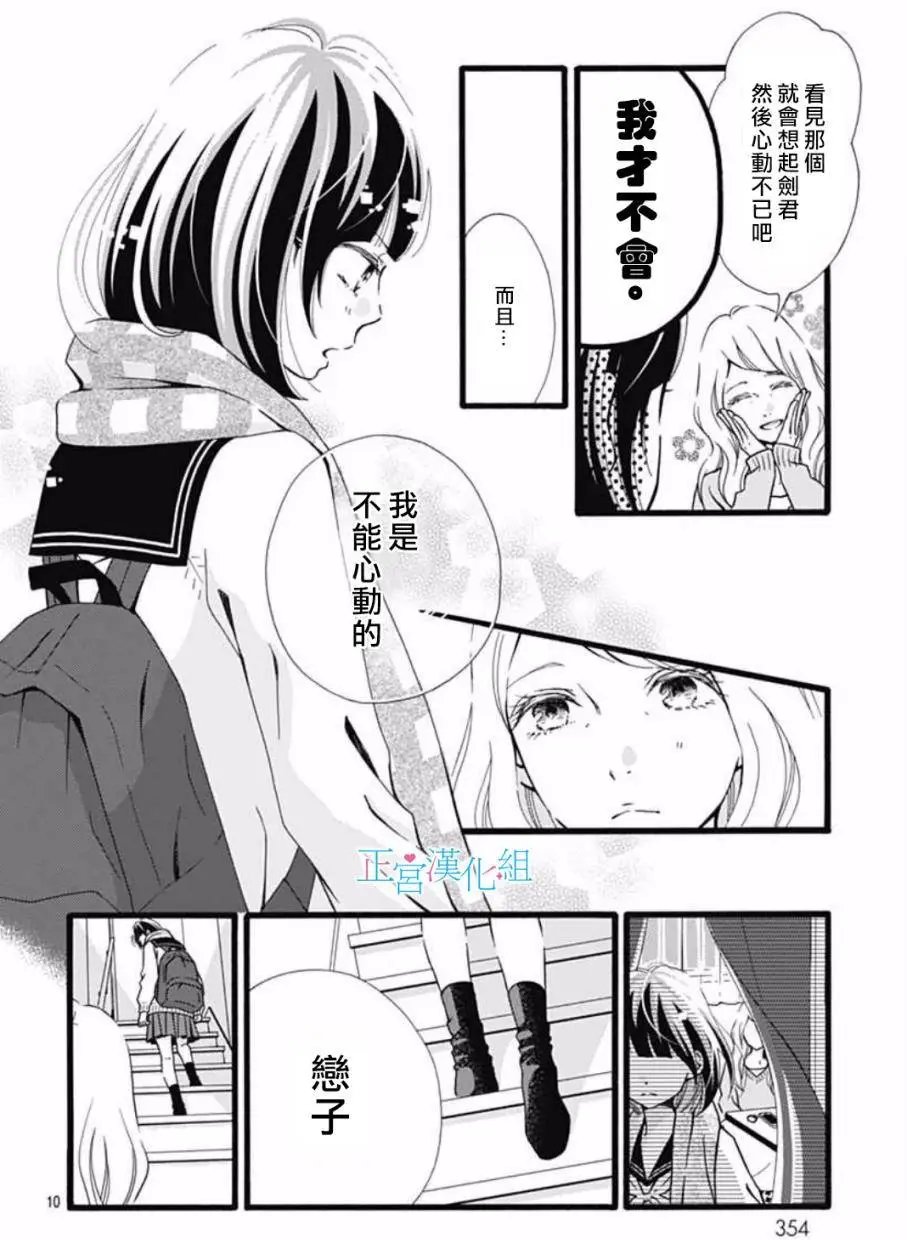 第06回