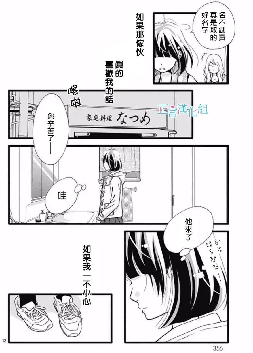 第06回