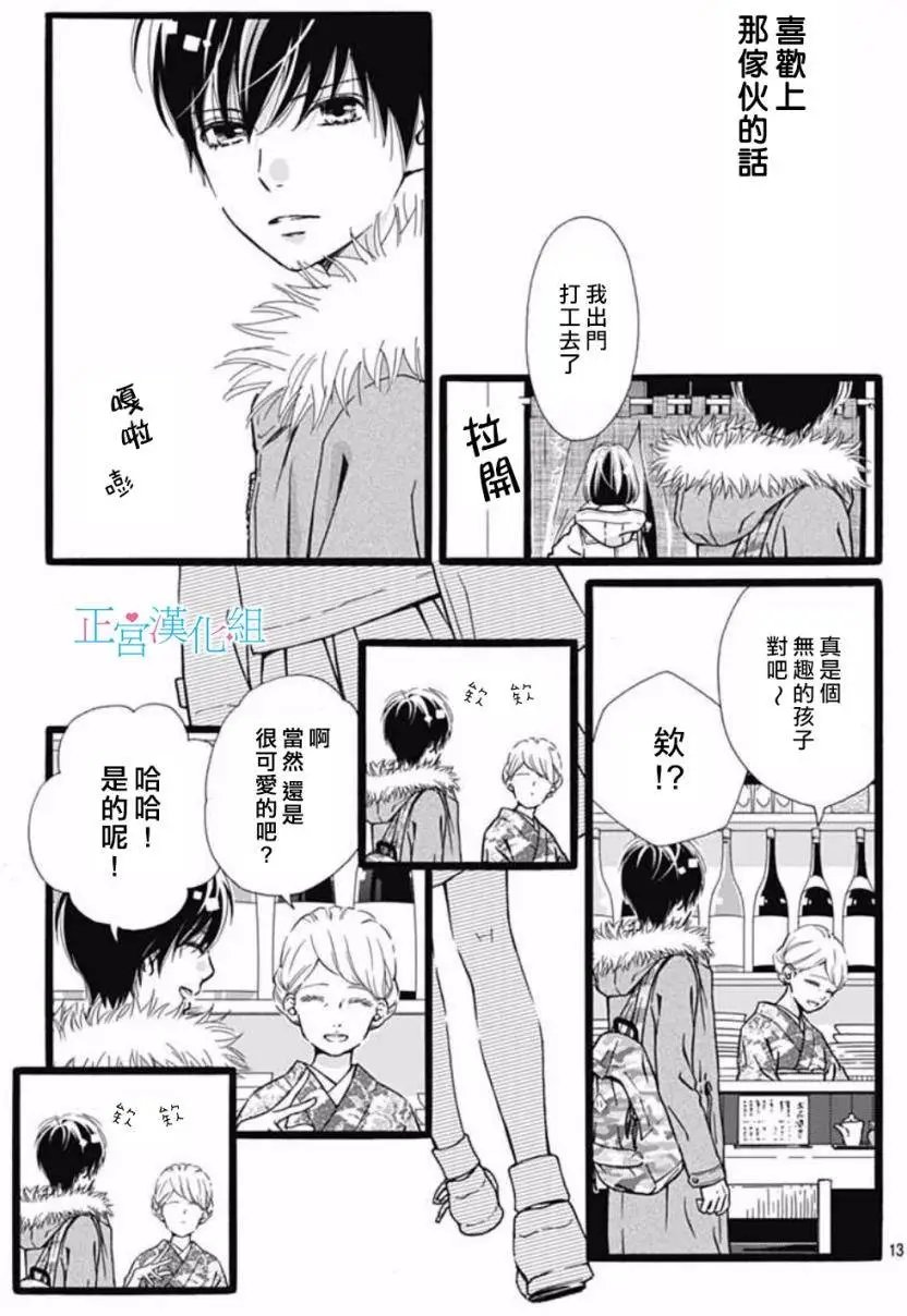 第06回