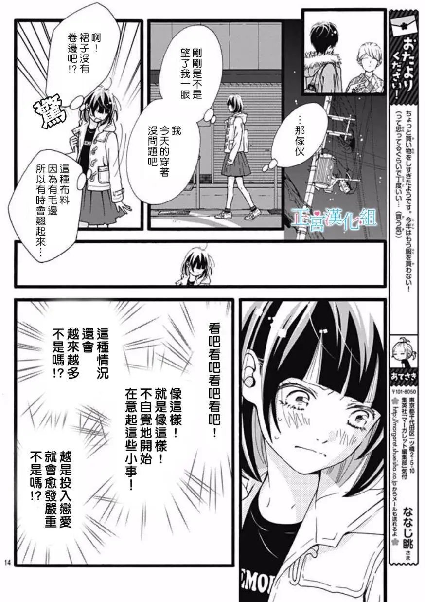第06回
