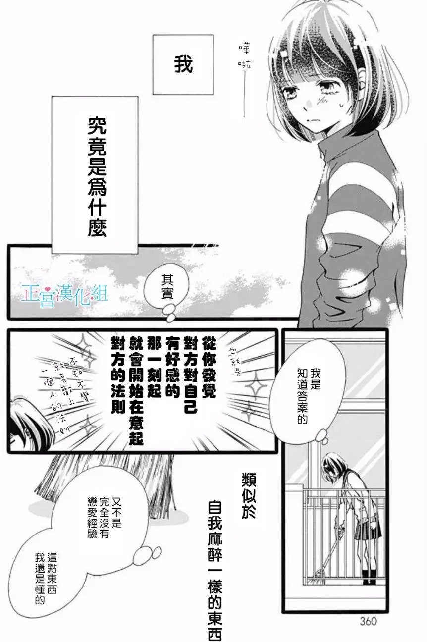 第06回