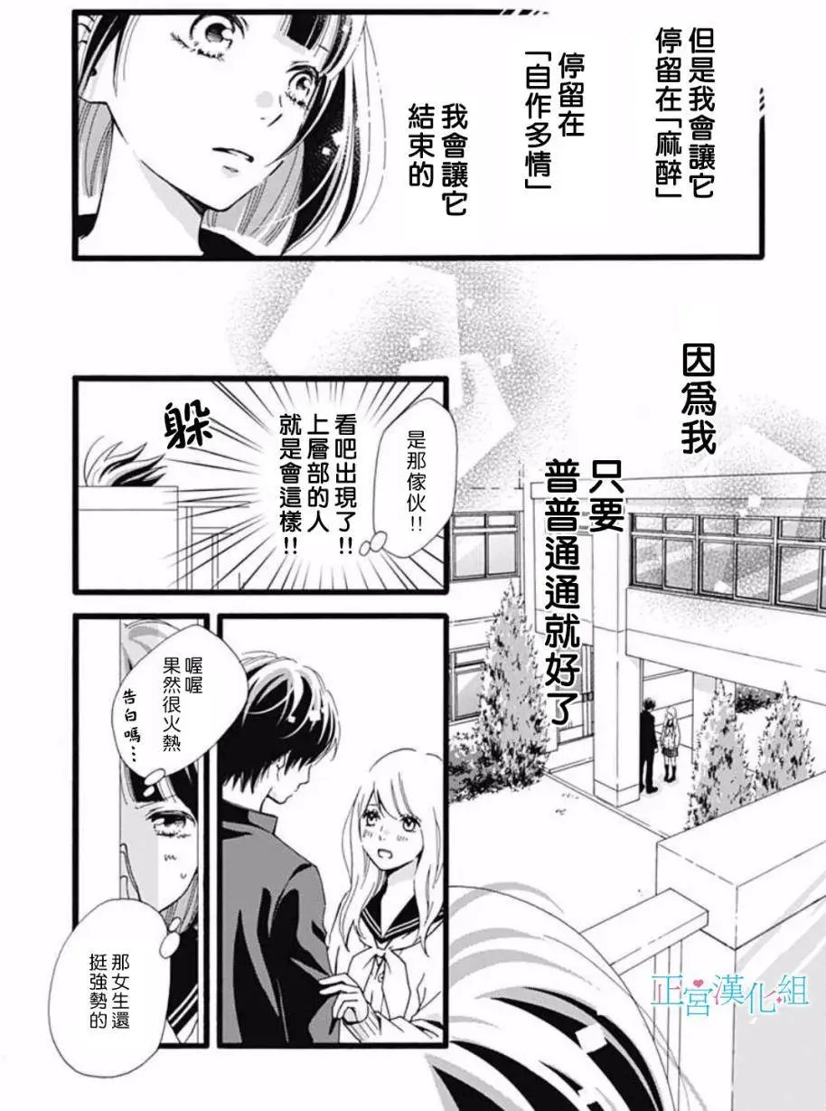 第06回