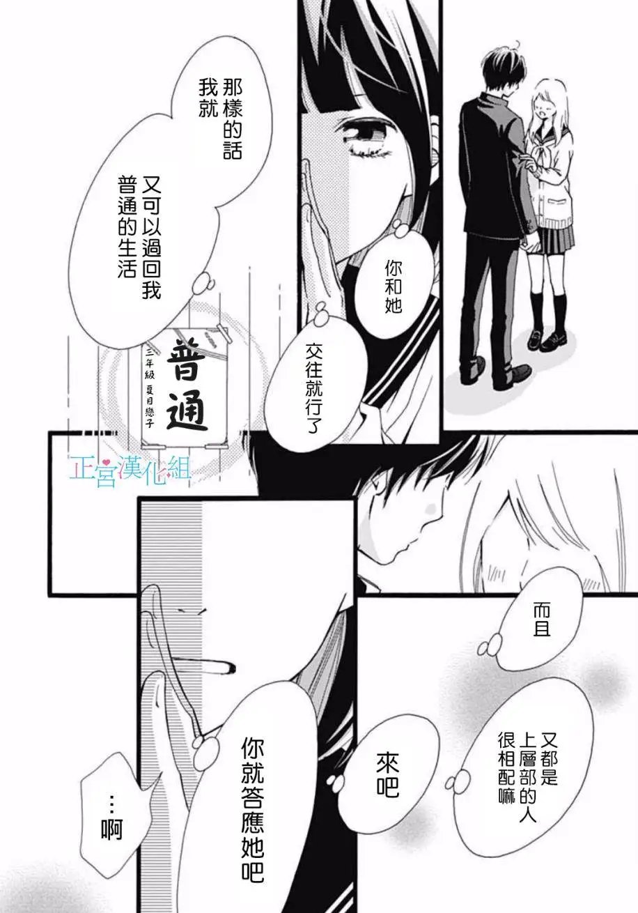 第06回