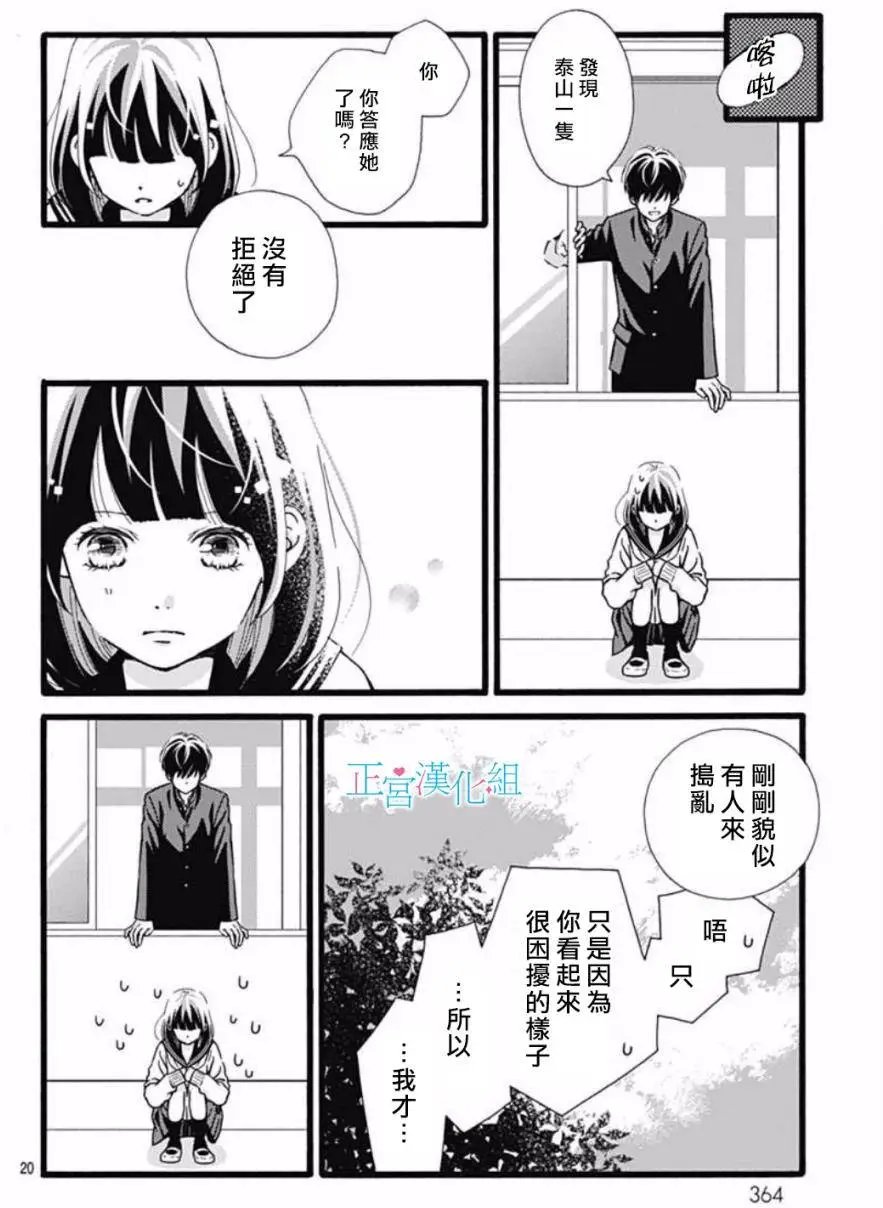 第06回