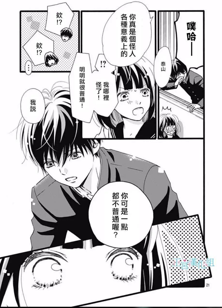 第06回