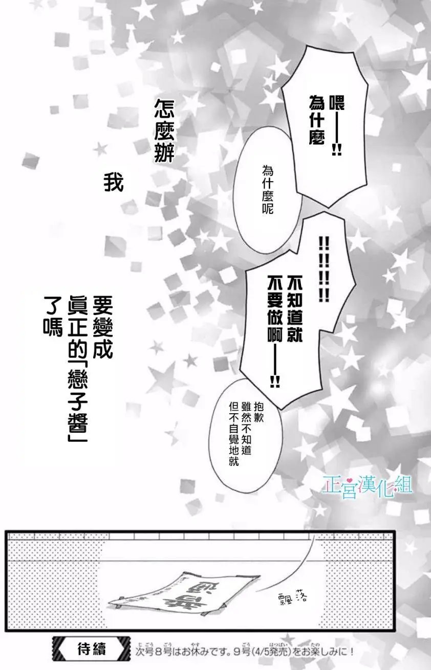 第06回