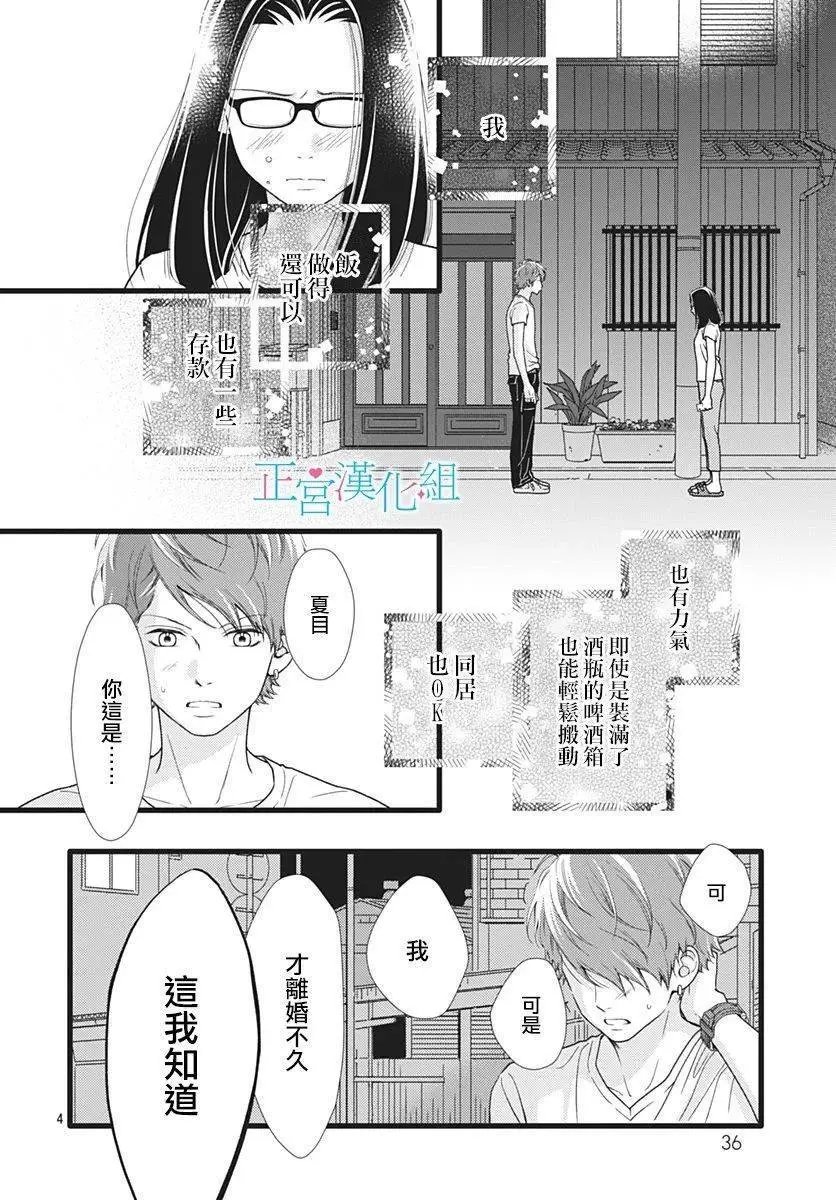 第60话