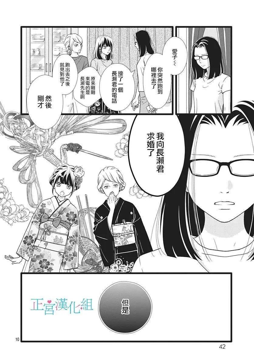 第60话