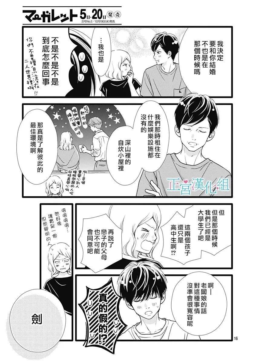 第61话