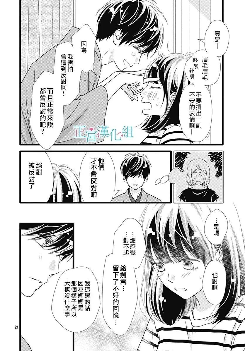 第61话