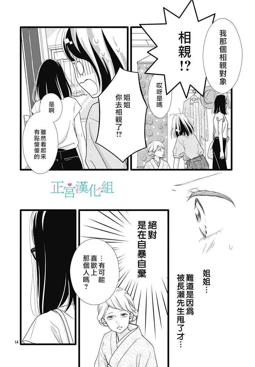 第62话