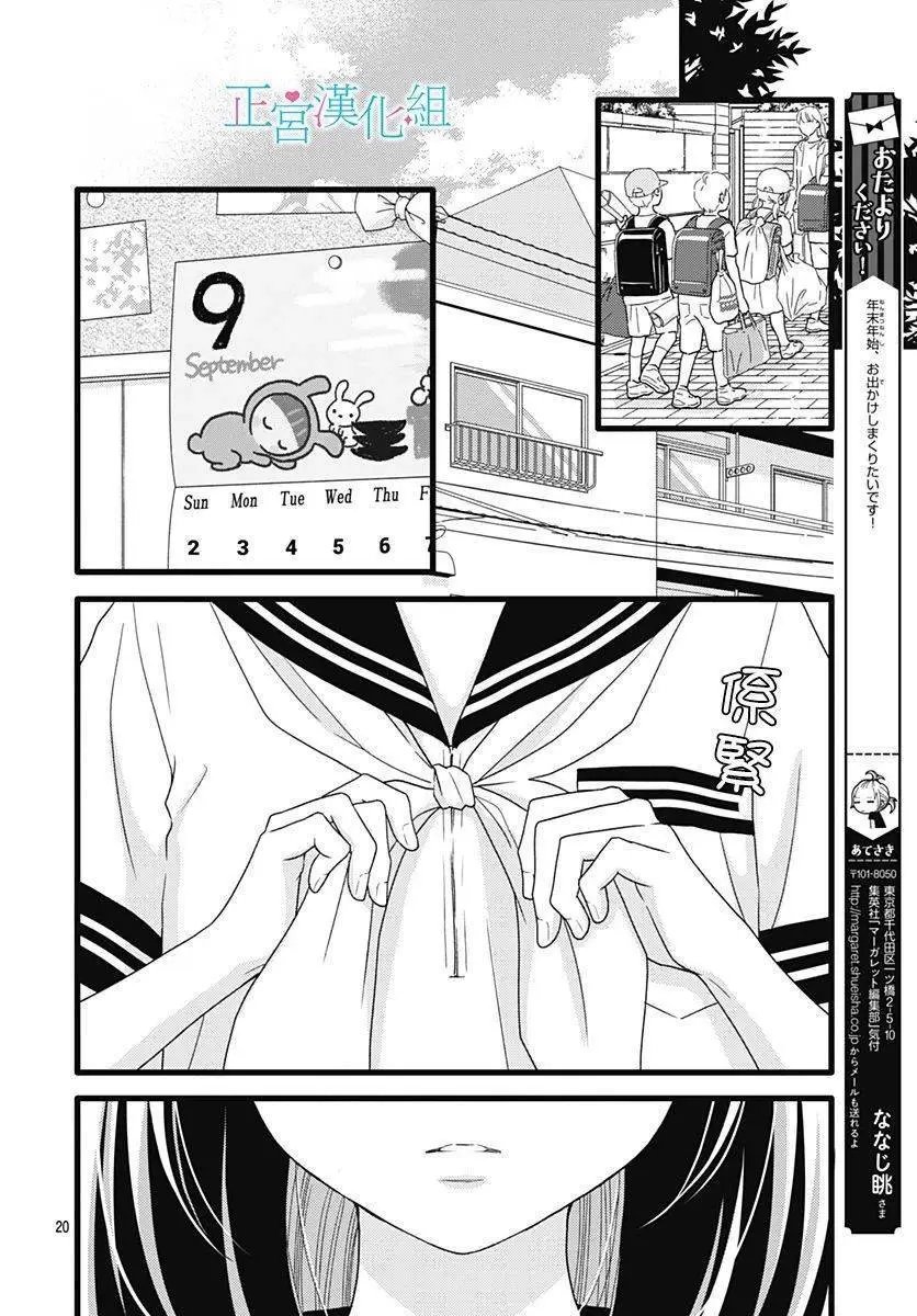 第62话