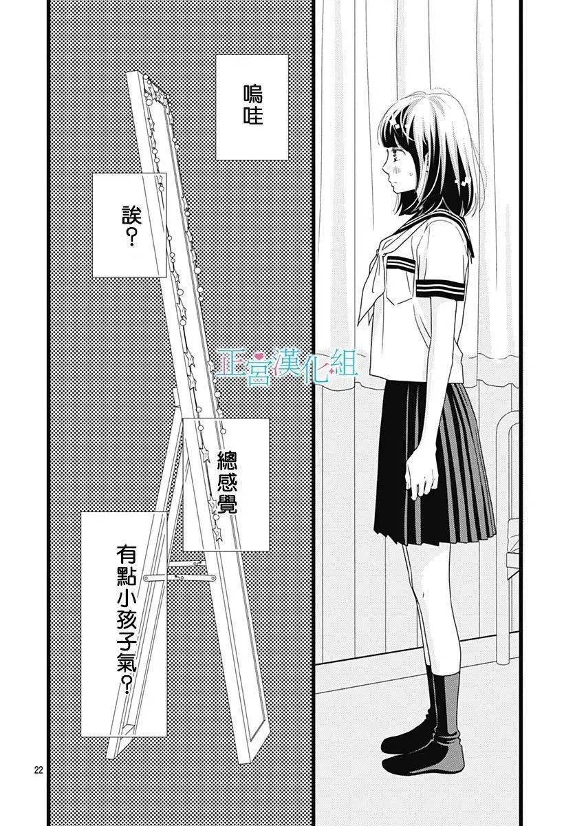 第62话