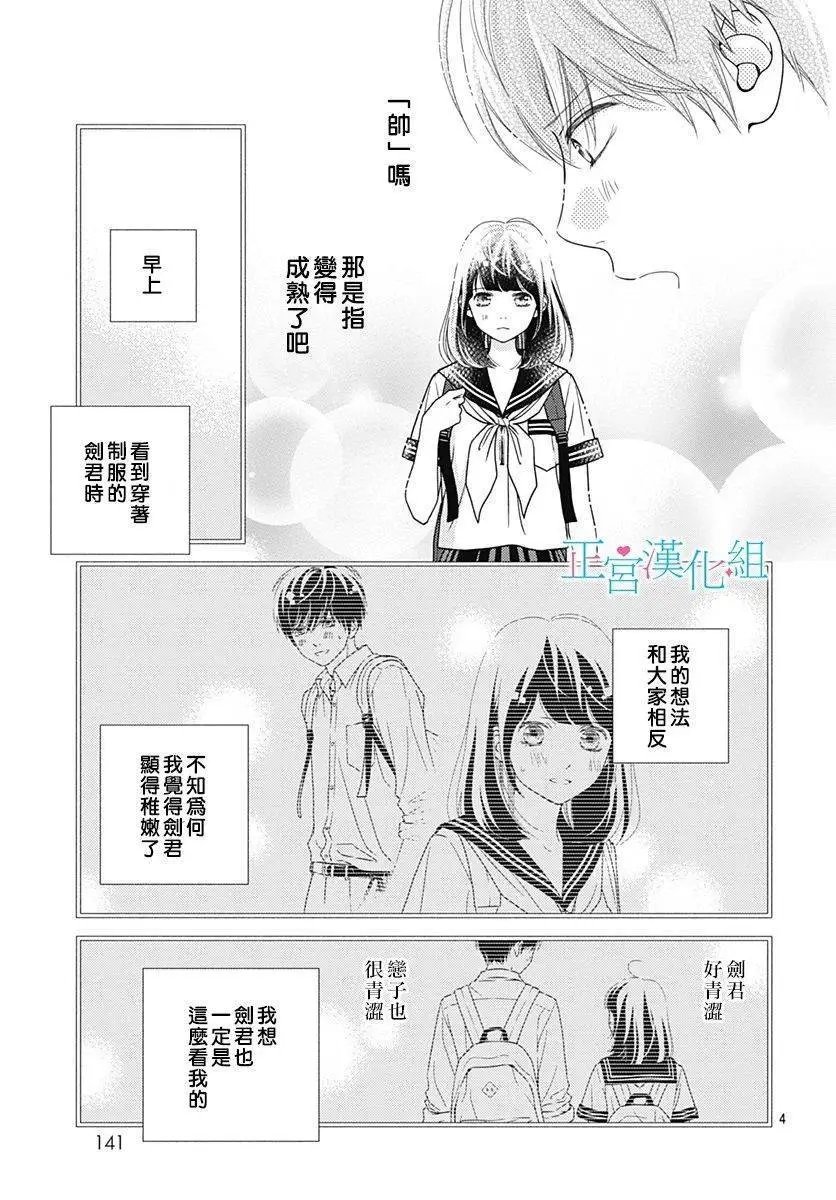 第63话