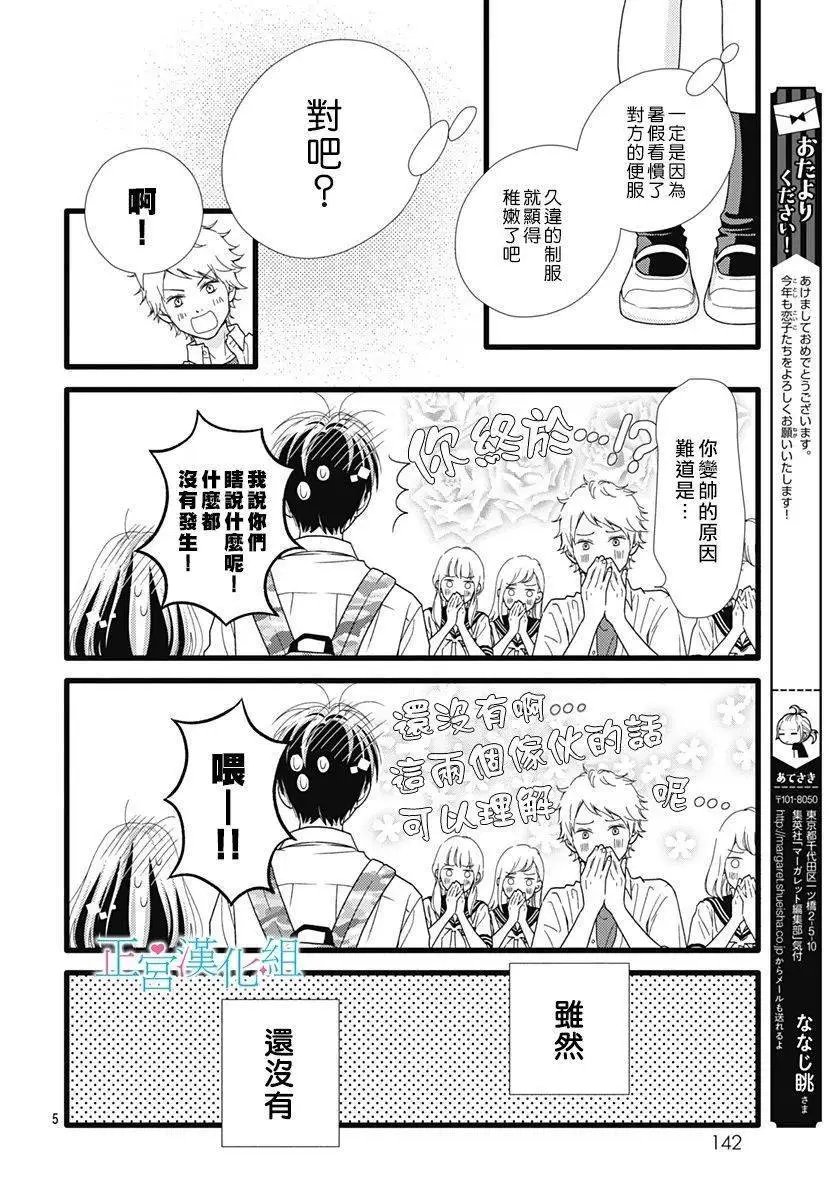 第63话