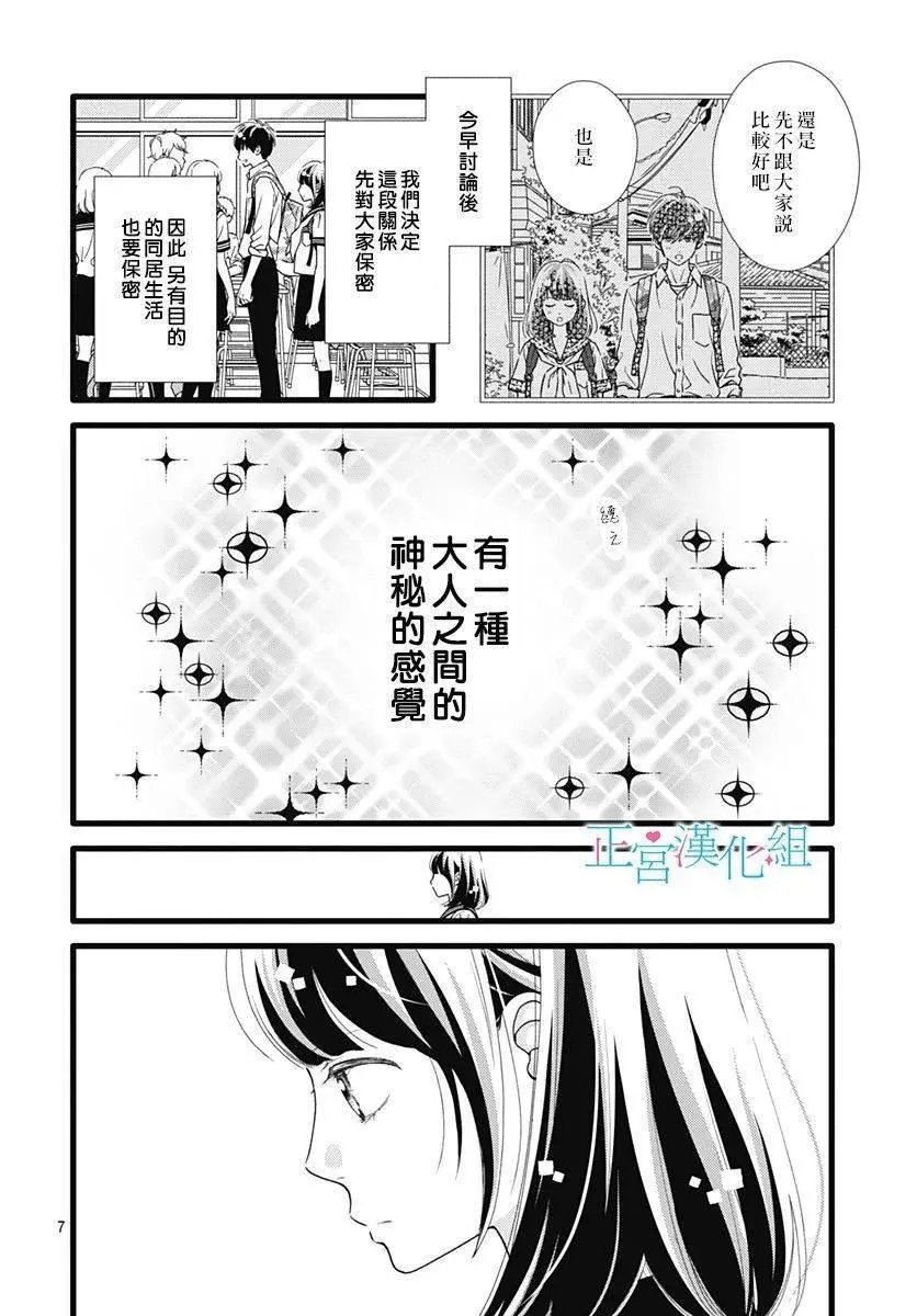 第63话